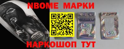 а пвп мука Наро-Фоминск
