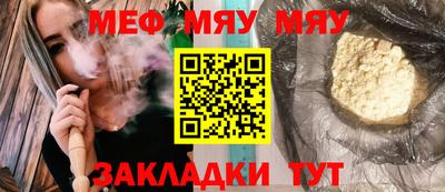 а пвп мука Наро-Фоминск