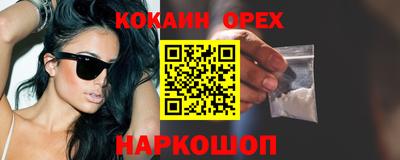 героин Нарткала
