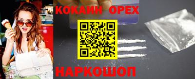 а пвп мука Наро-Фоминск