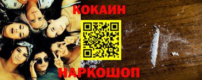 а пвп мука Наро-Фоминск