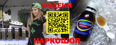 героин Нарткала