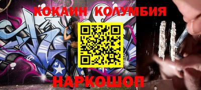 героин Нарткала