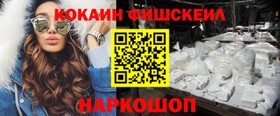 а пвп мука Наро-Фоминск