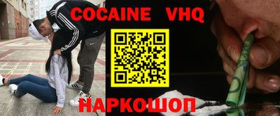а пвп мука Наро-Фоминск