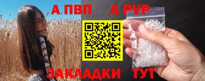 а пвп мука Наро-Фоминск