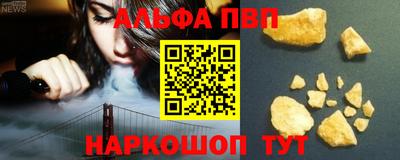 а пвп мука Наро-Фоминск