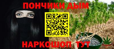 а пвп мука Наро-Фоминск