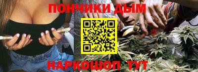 а пвп мука Наро-Фоминск