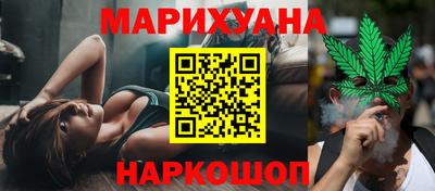 стаф Нальчик