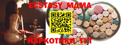 а пвп мука Наро-Фоминск