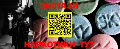 стаф Нальчик