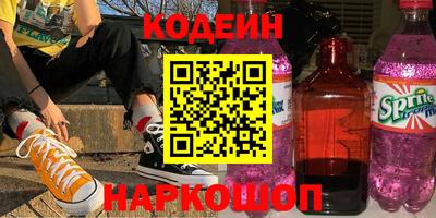а пвп мука Наро-Фоминск