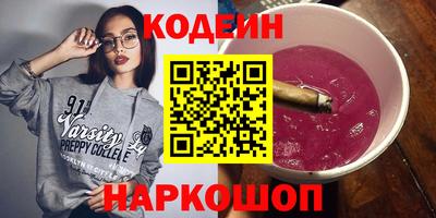стаф Нальчик