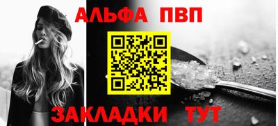 стаф Нальчик