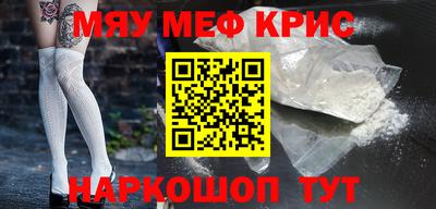 стаф Нальчик