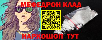 а пвп мука Наро-Фоминск
