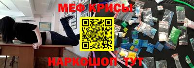 стаф Нальчик