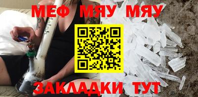 стаф Нальчик