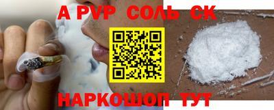 стаф Нальчик