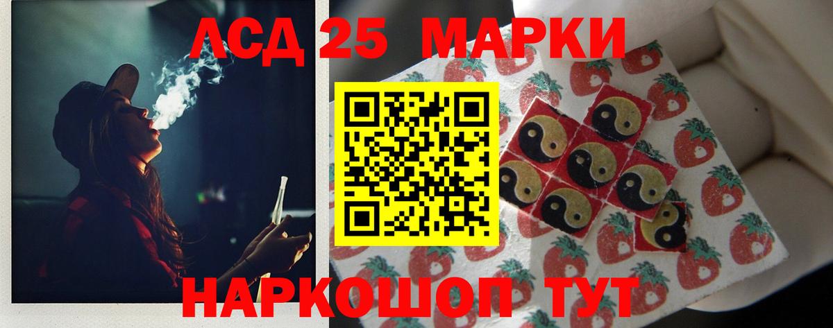 Лсд 25 экстази ecstasy  Вход с VPN  Боровичи 
